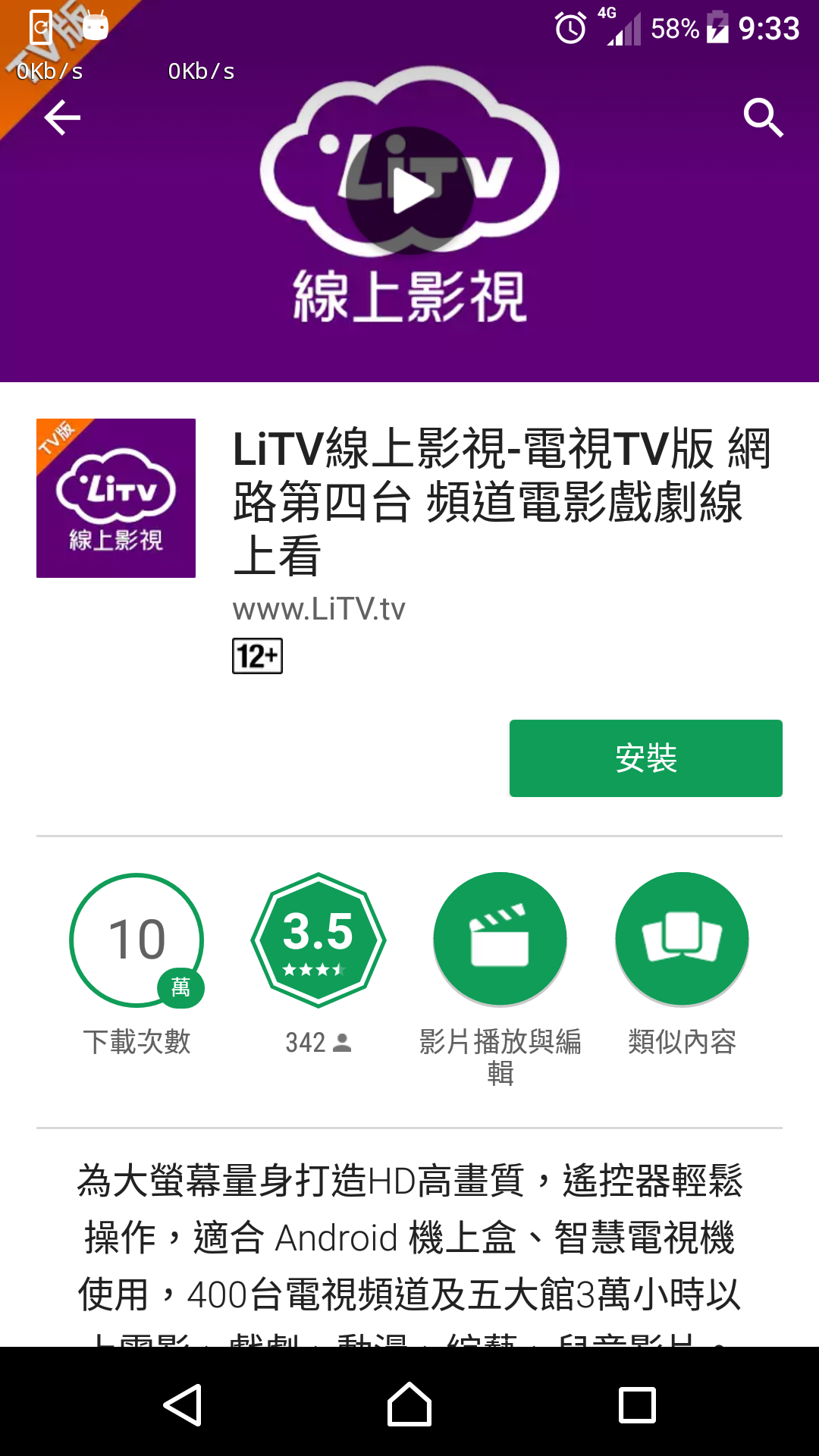 TV_App.png