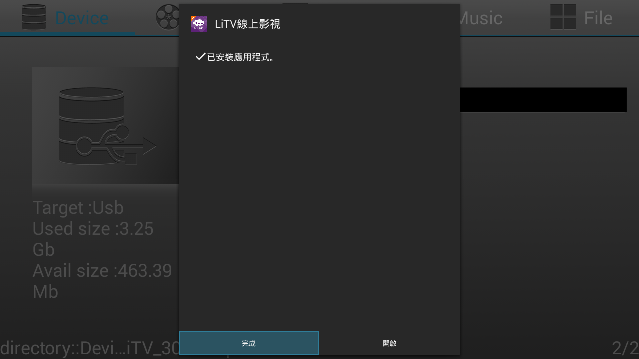 8.App____.png