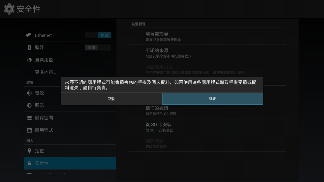 4.________App.png